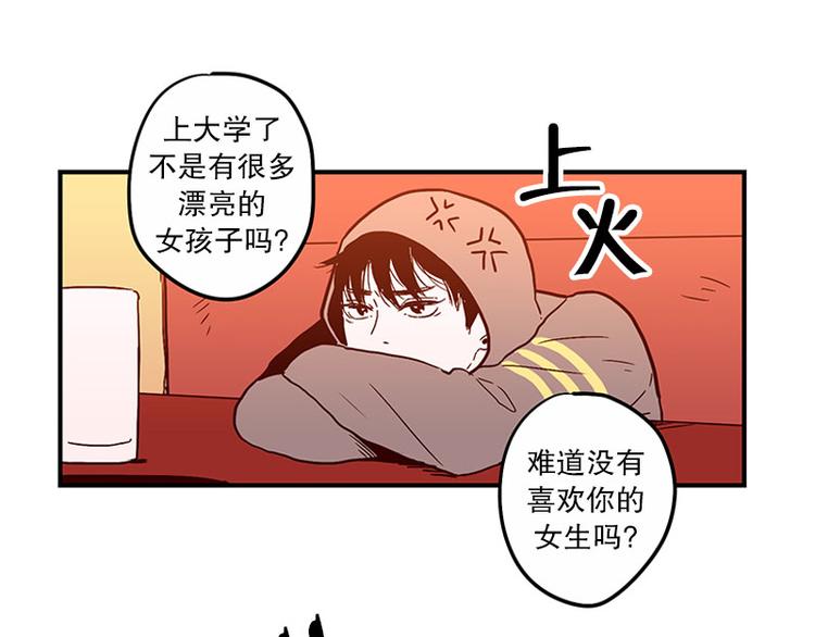 第19话 失眠33