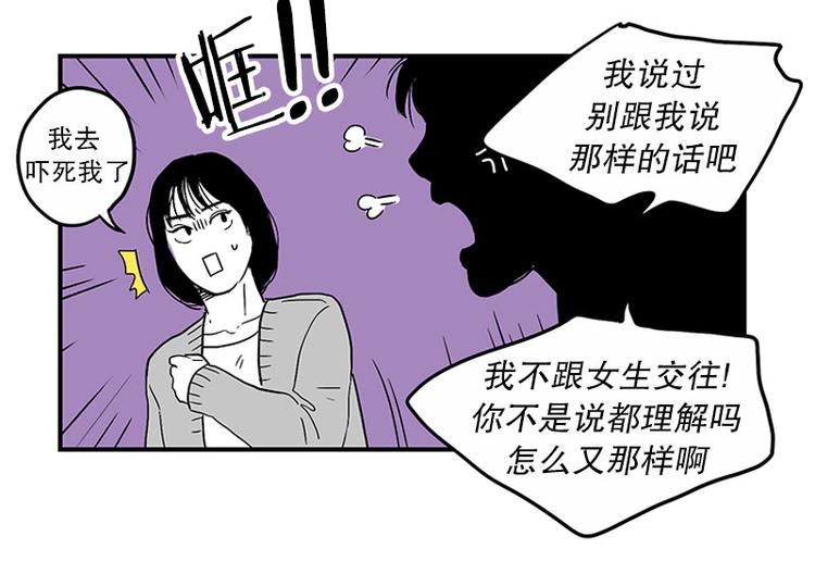 第19话 失眠34