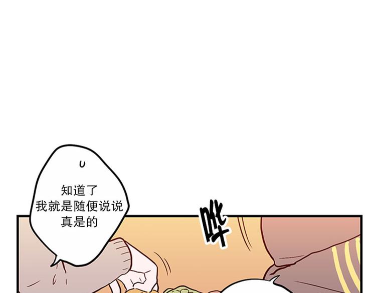 第19话 失眠35