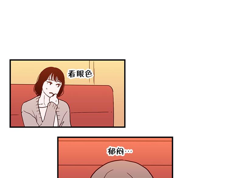第19话 失眠37