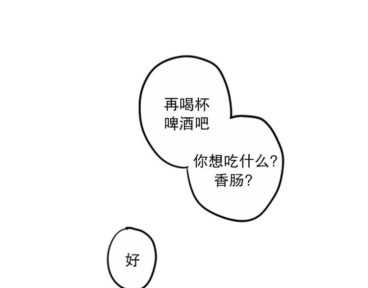 第19话 失眠39
