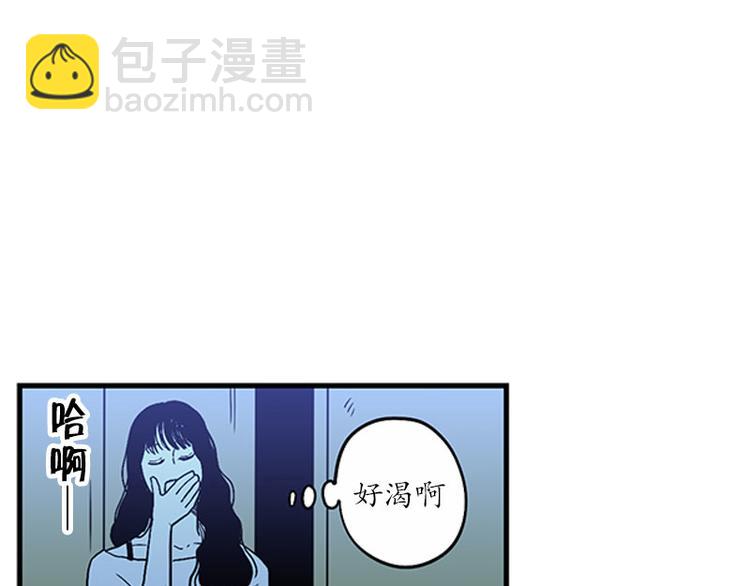 第19话 失眠5