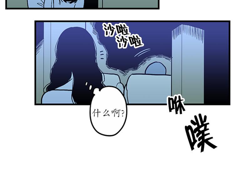 第19话 失眠6