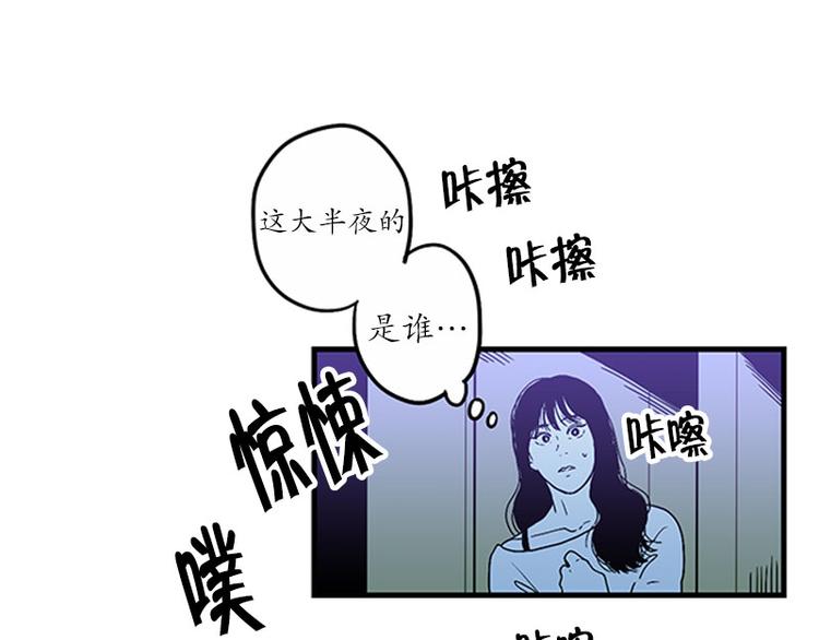 第19话 失眠7