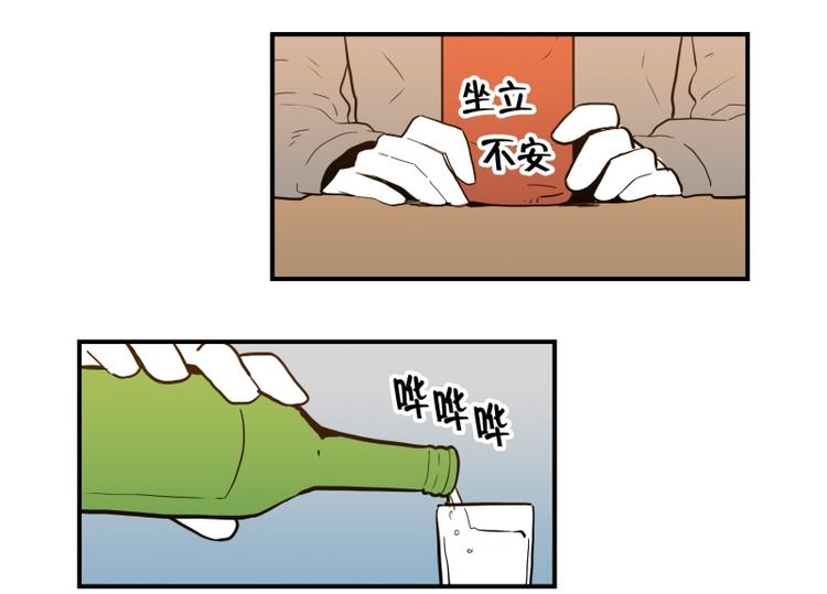 第36话 醉酒1