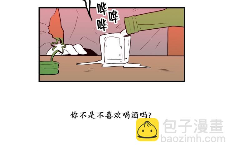 第36话 醉酒13