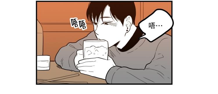 第36话 醉酒19
