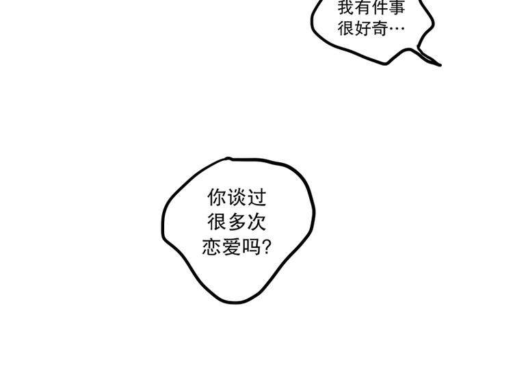 第36话 醉酒21