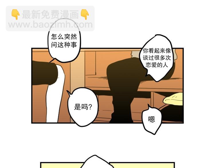 第36话 醉酒22