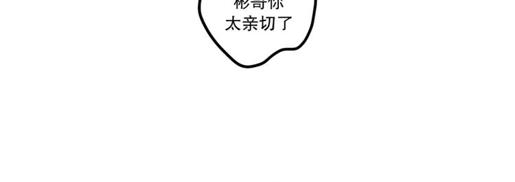 第36话 醉酒29