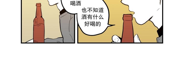第36话 醉酒3