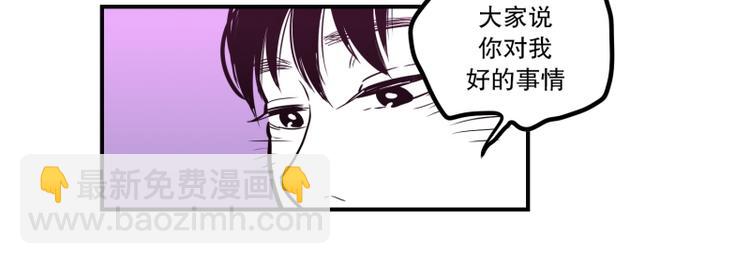 第36话 醉酒35
