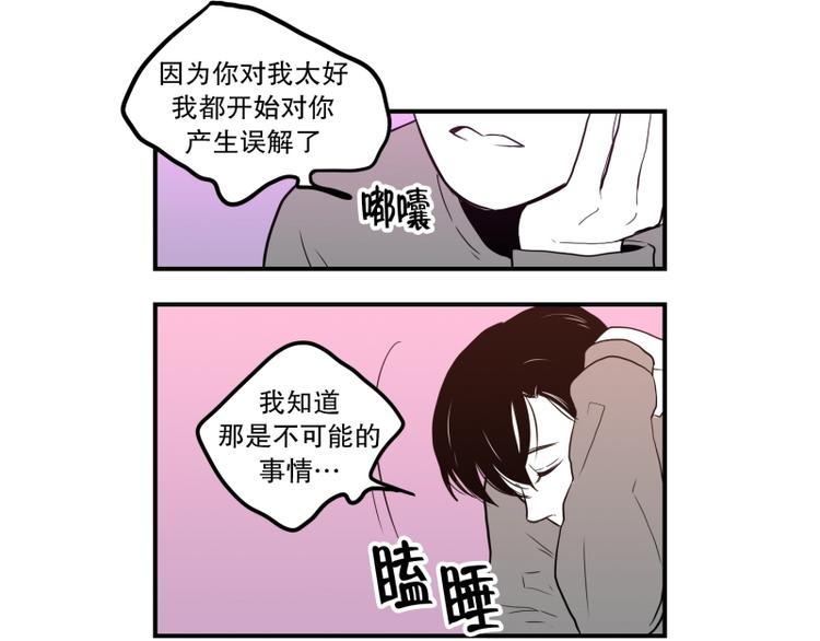 第36话 醉酒38