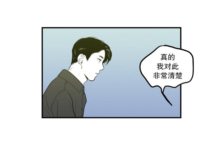 第36话 醉酒39