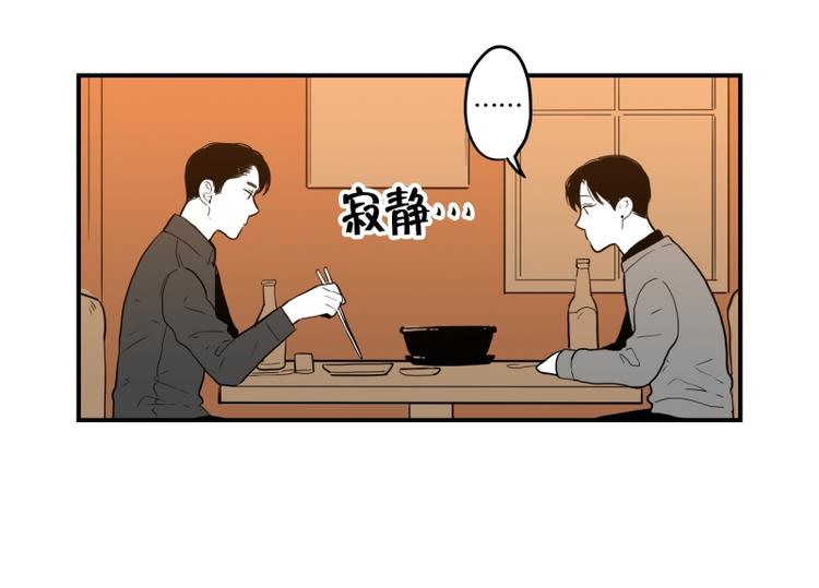 第36话 醉酒5