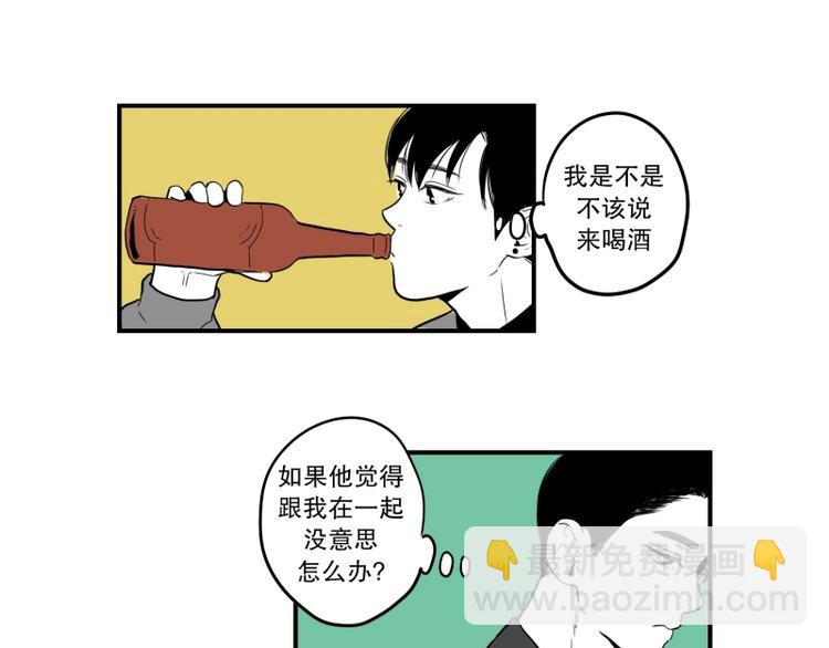 第36话 醉酒6