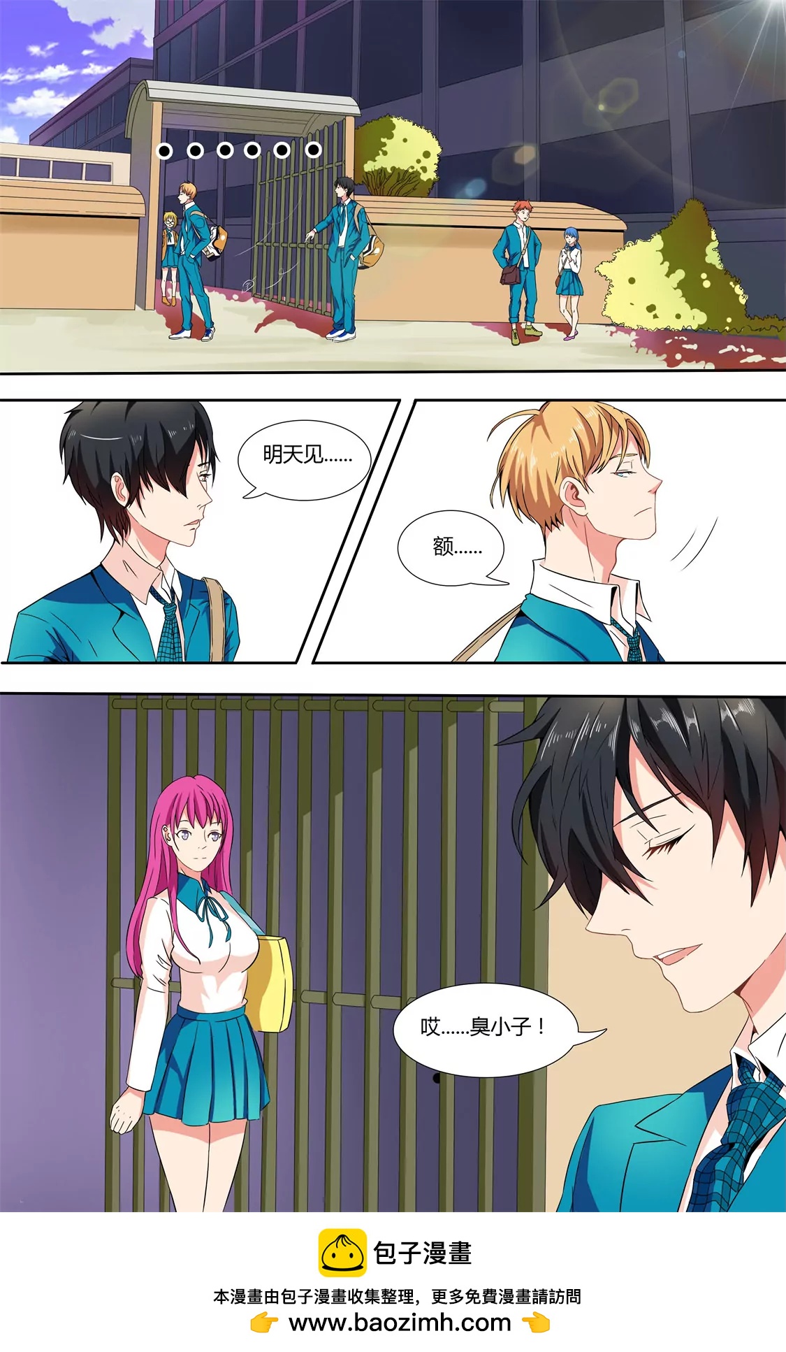 第二话7