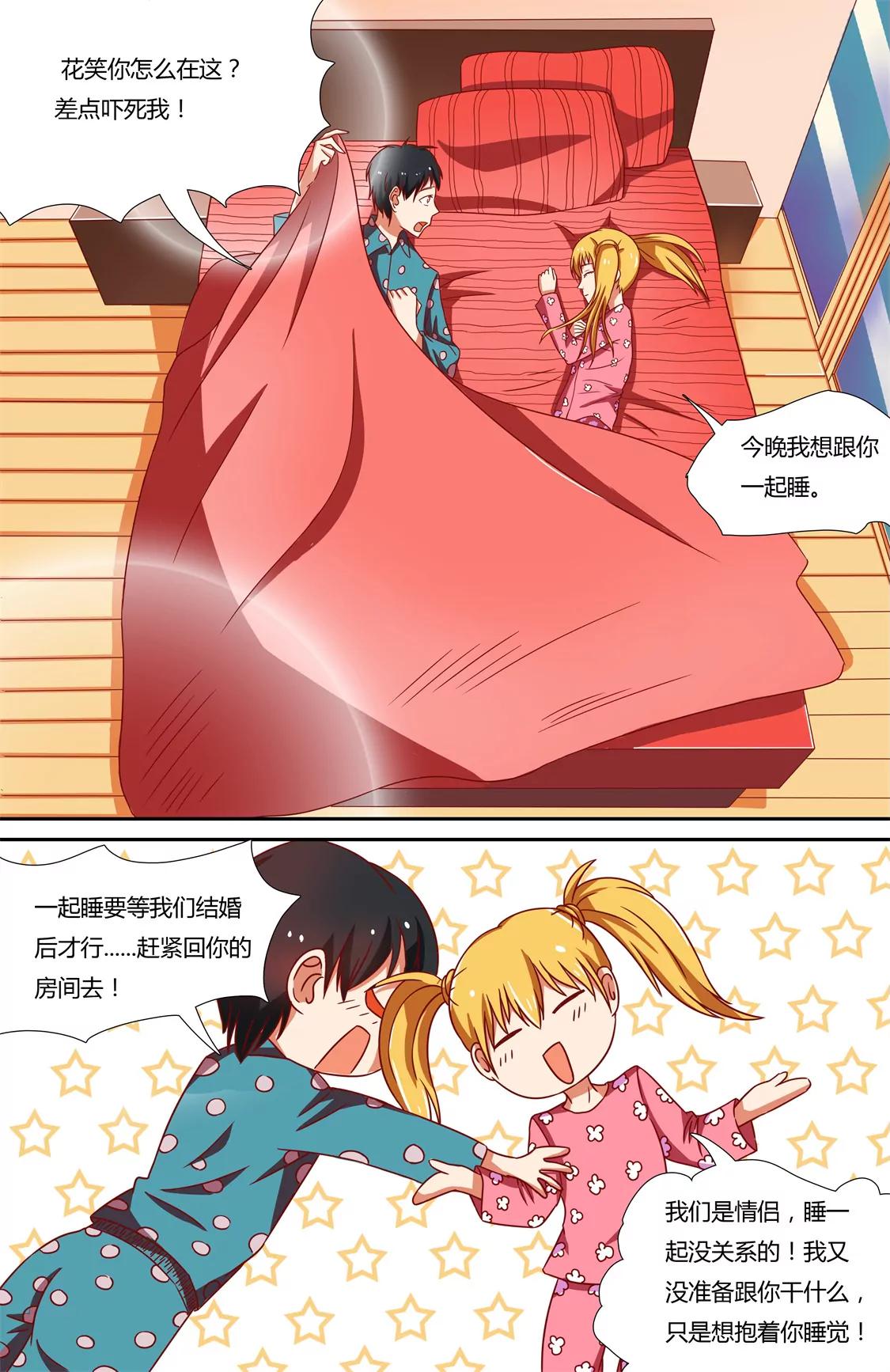 第十一话2