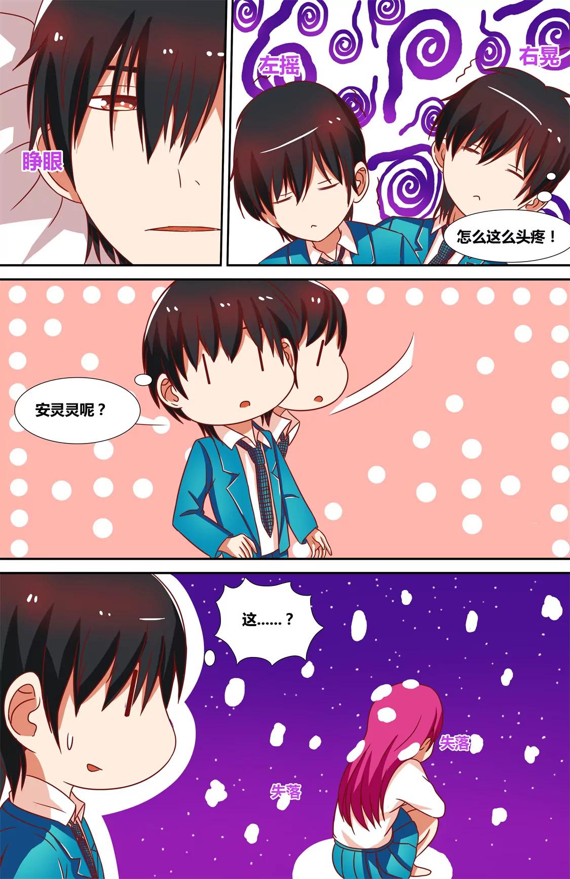 第十一话5