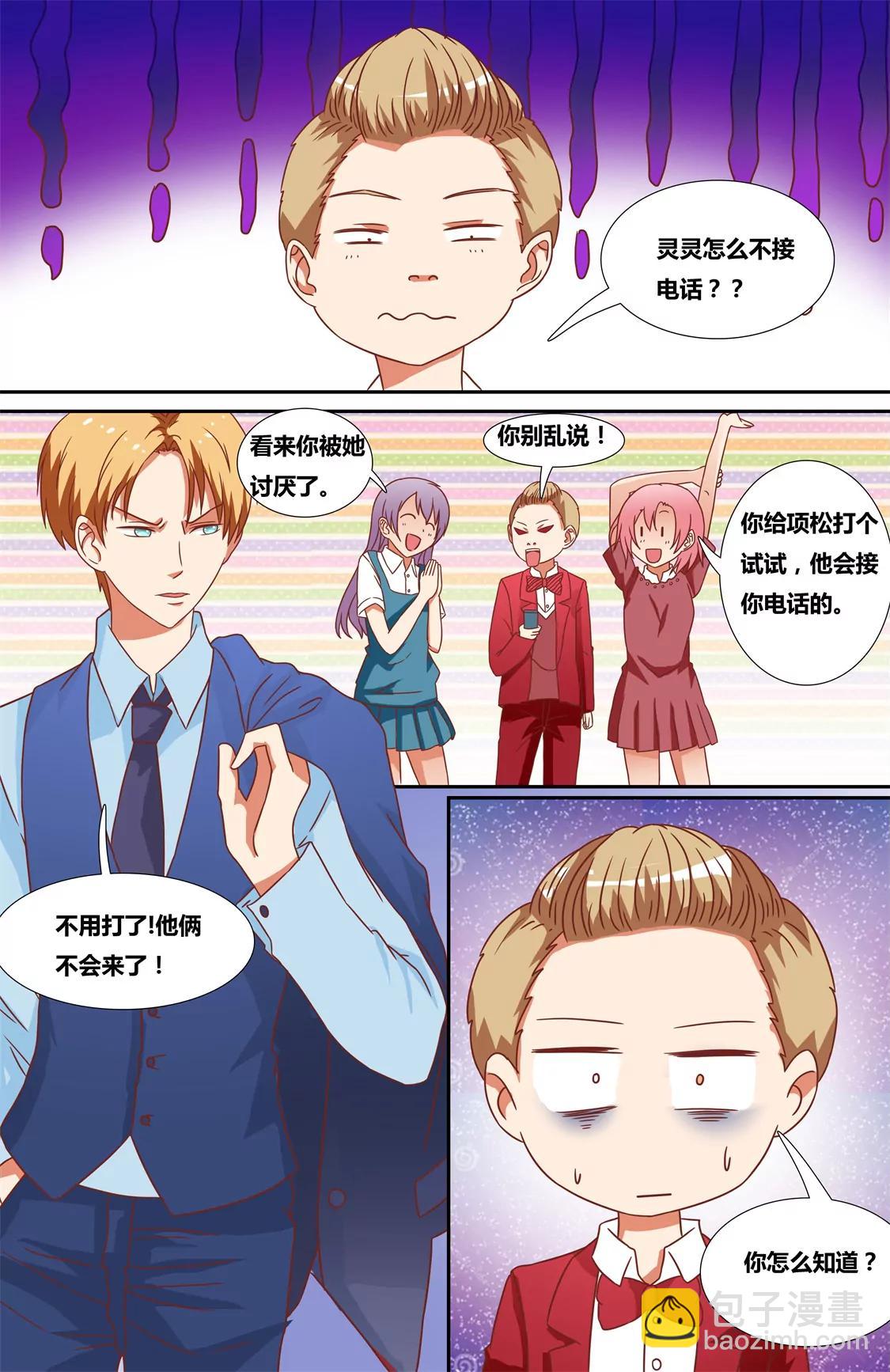 第14话2