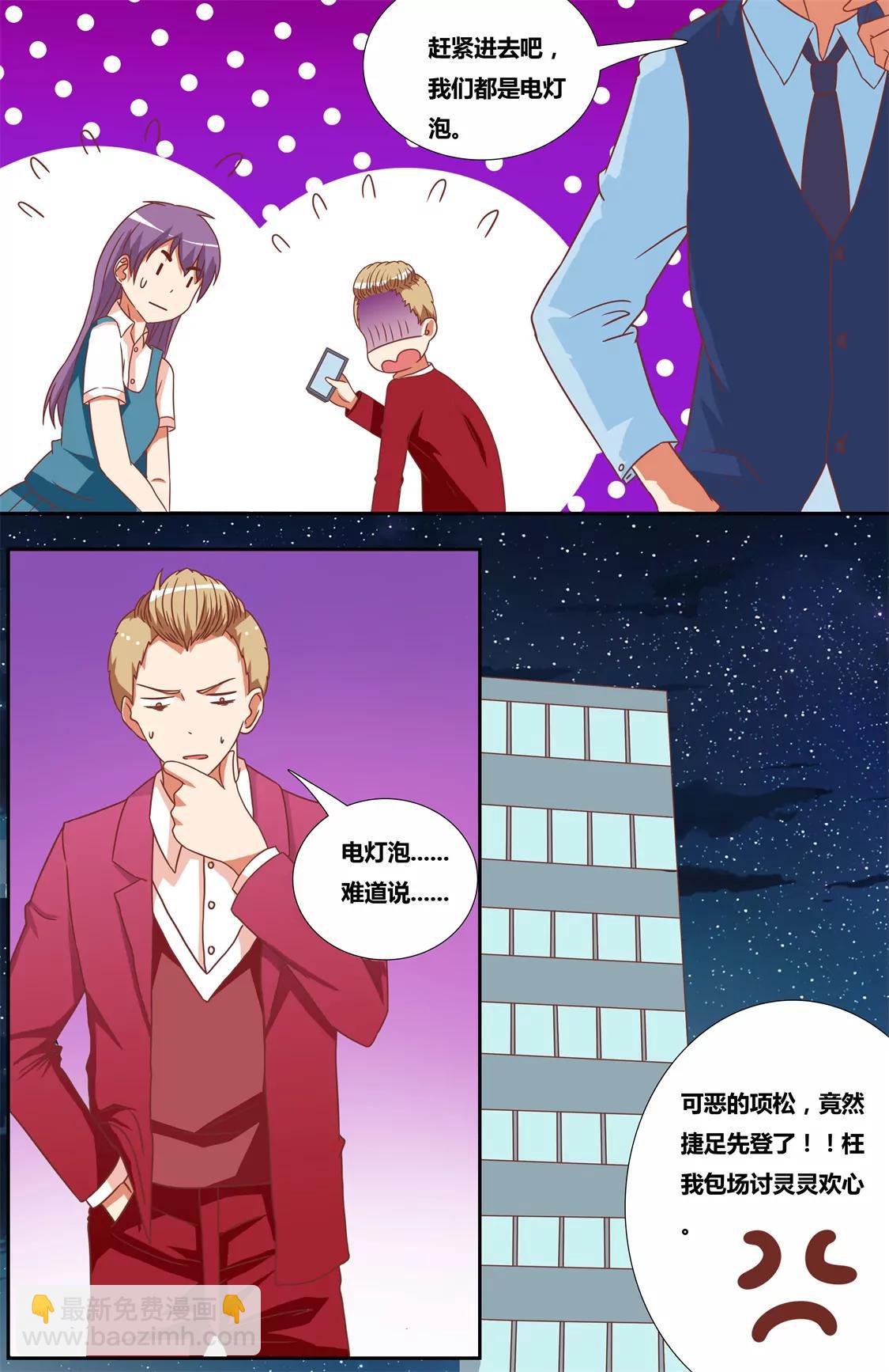 第14话3