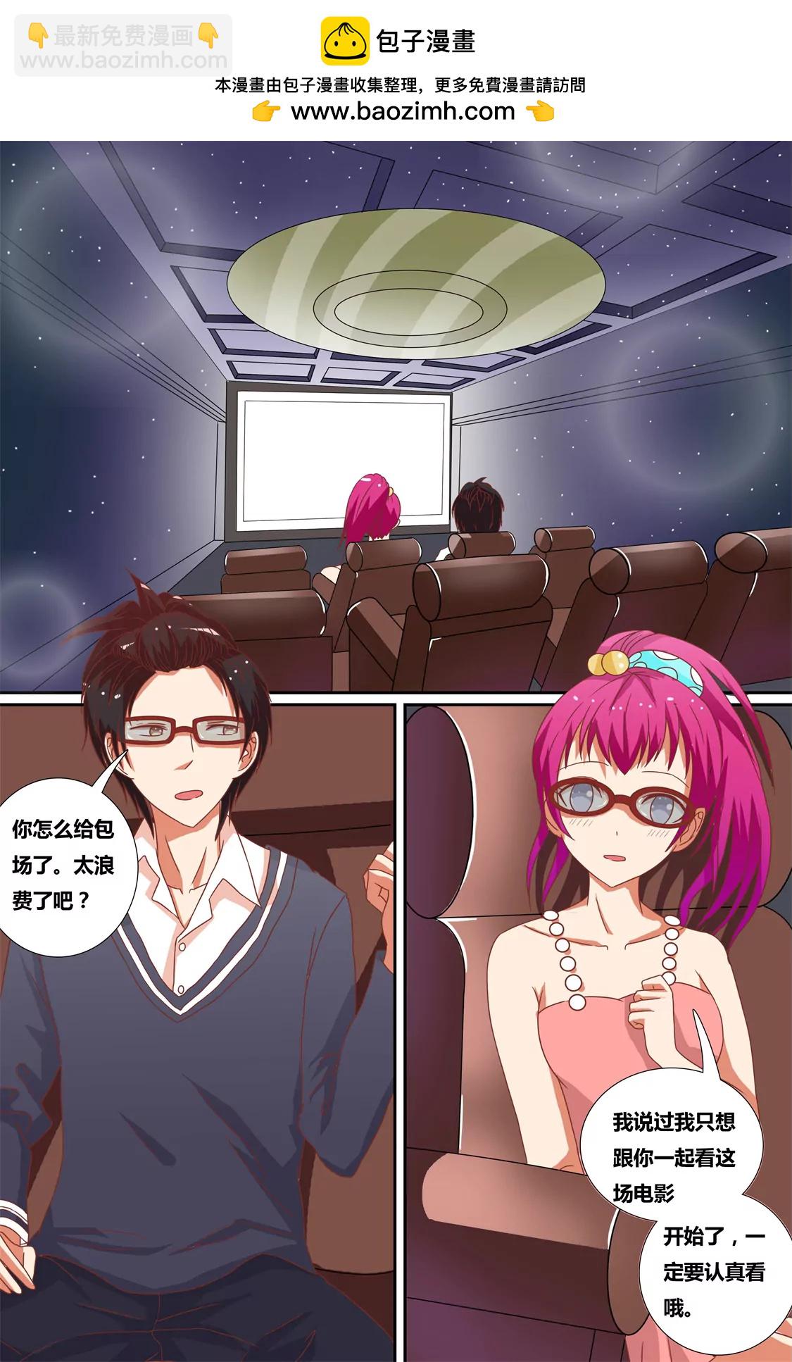 第14话4