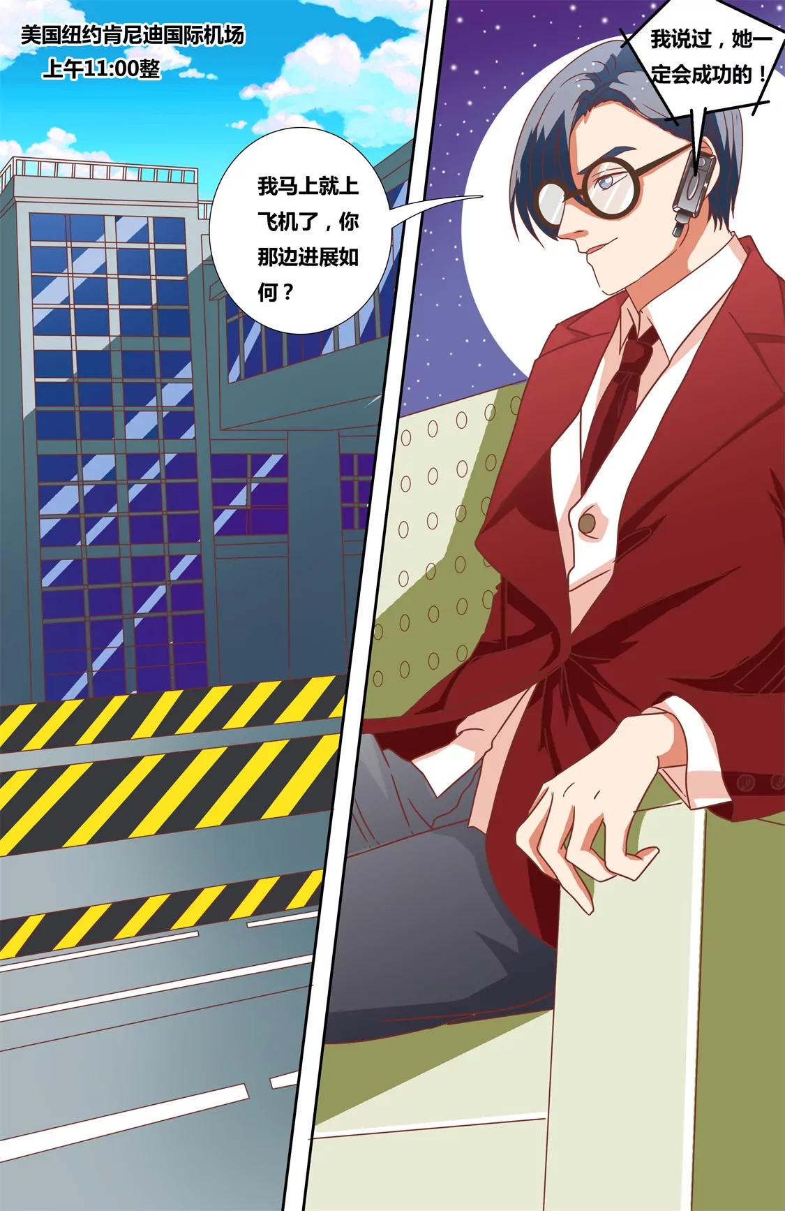 第14话5