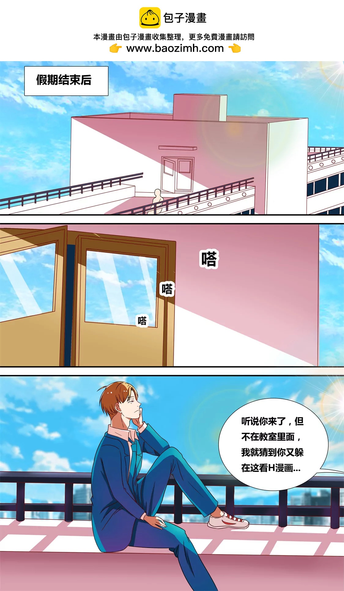 第20话1