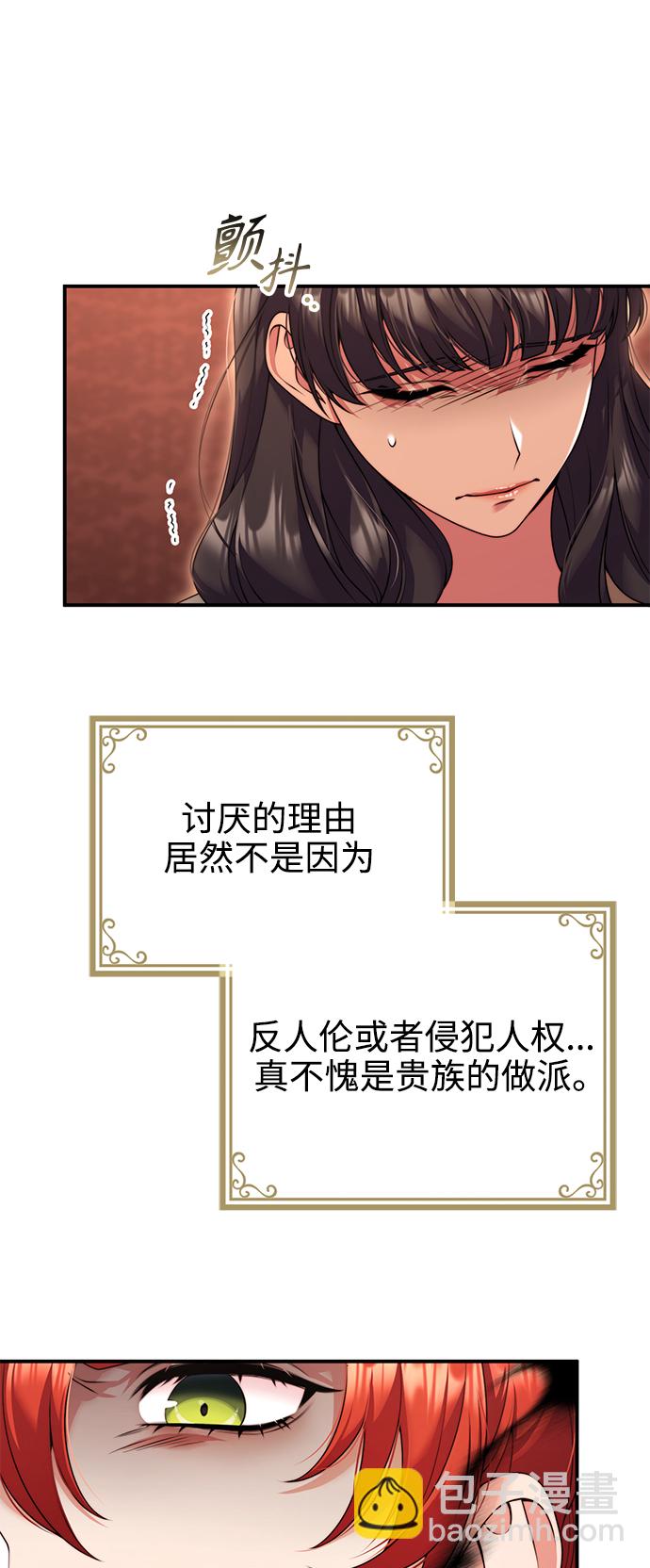 第24话16