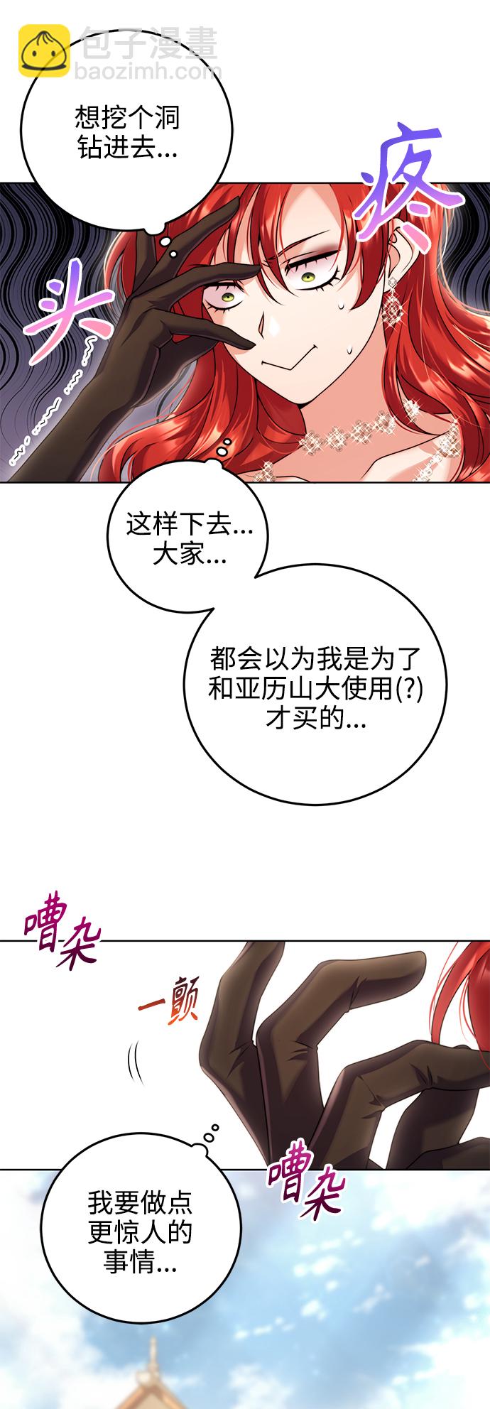 第24话2
