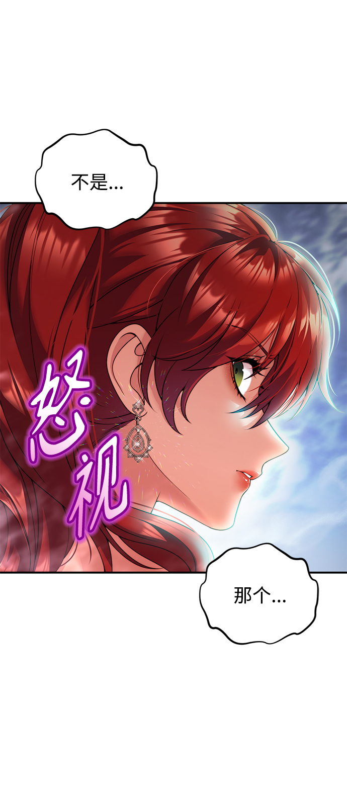 第24话33