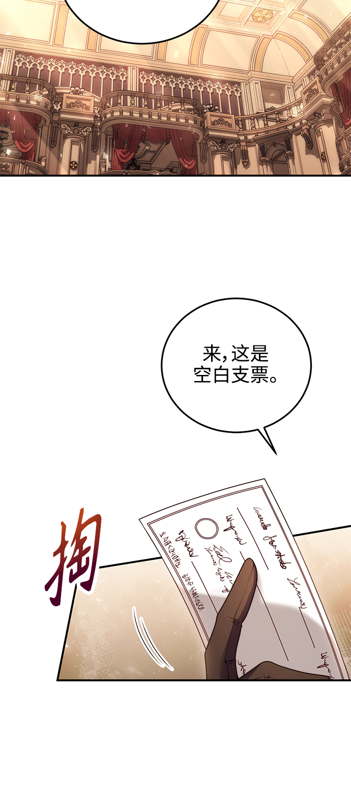第24话35