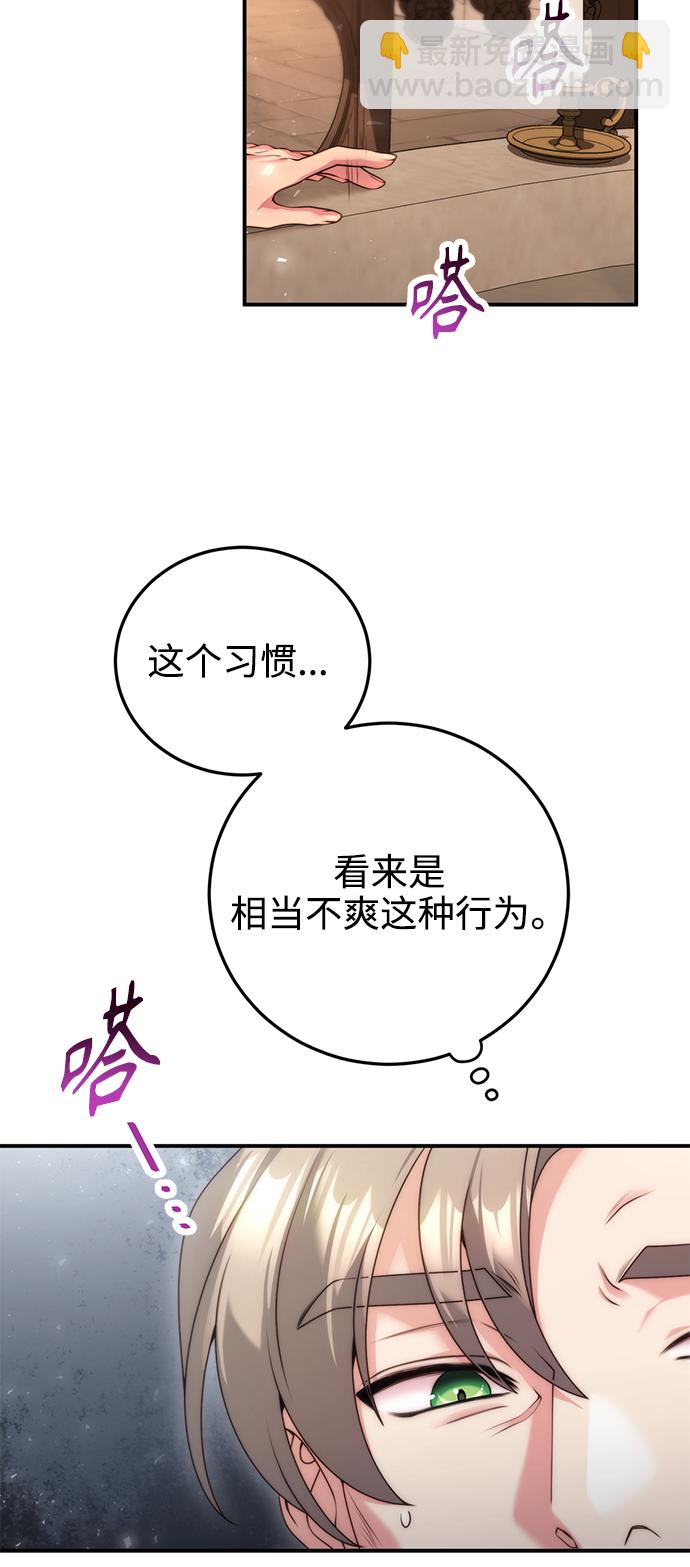 第24话52