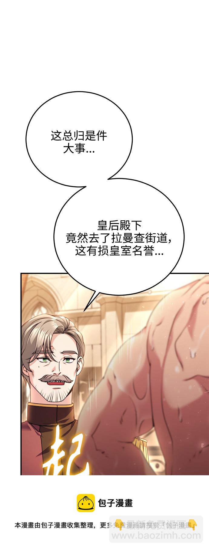 第24话53