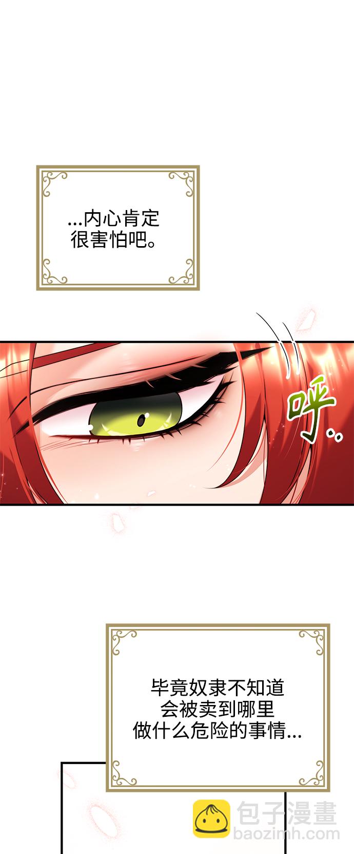 第25话14