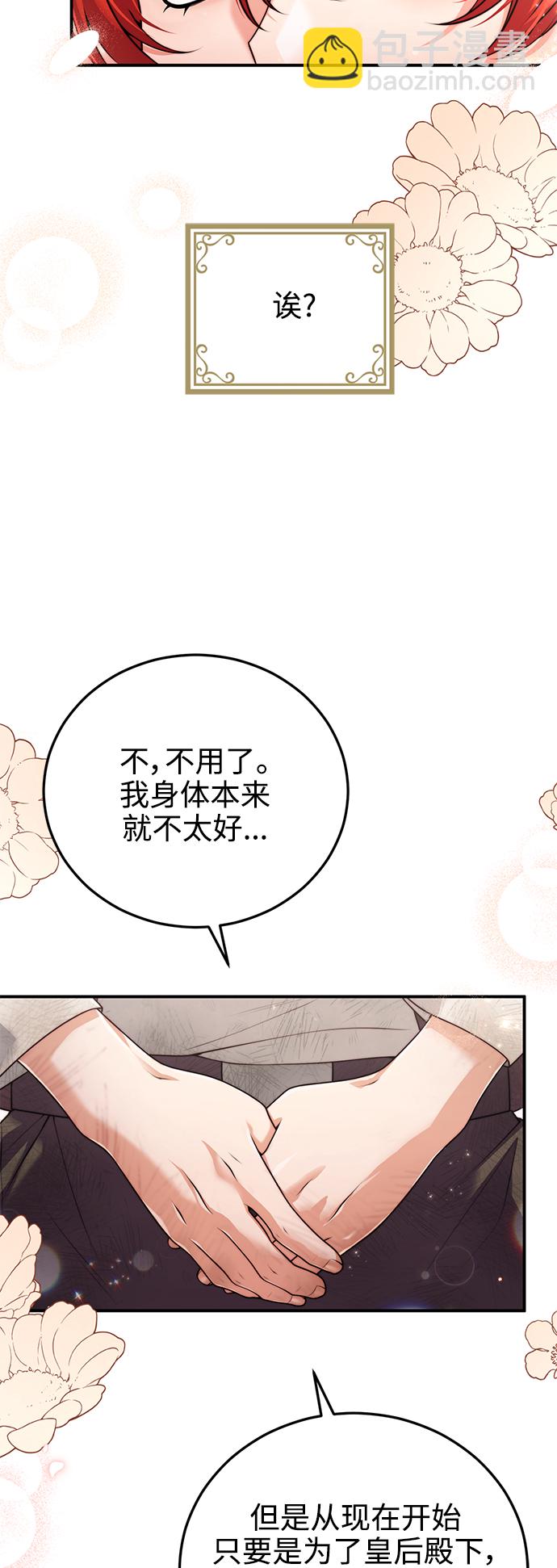 第25话50