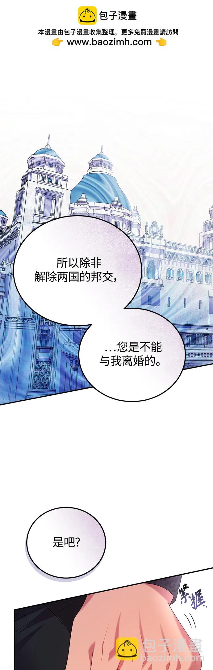 第53话1