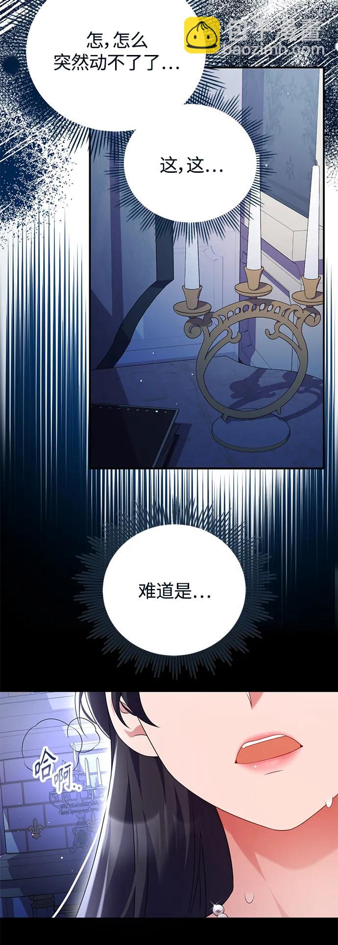 第53话10