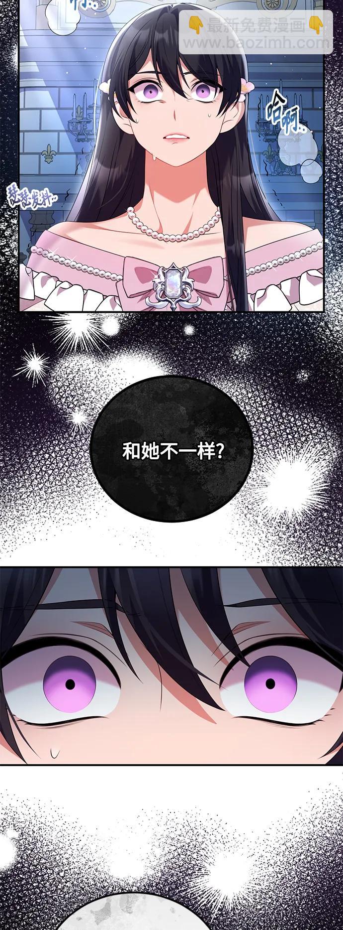 第53话12