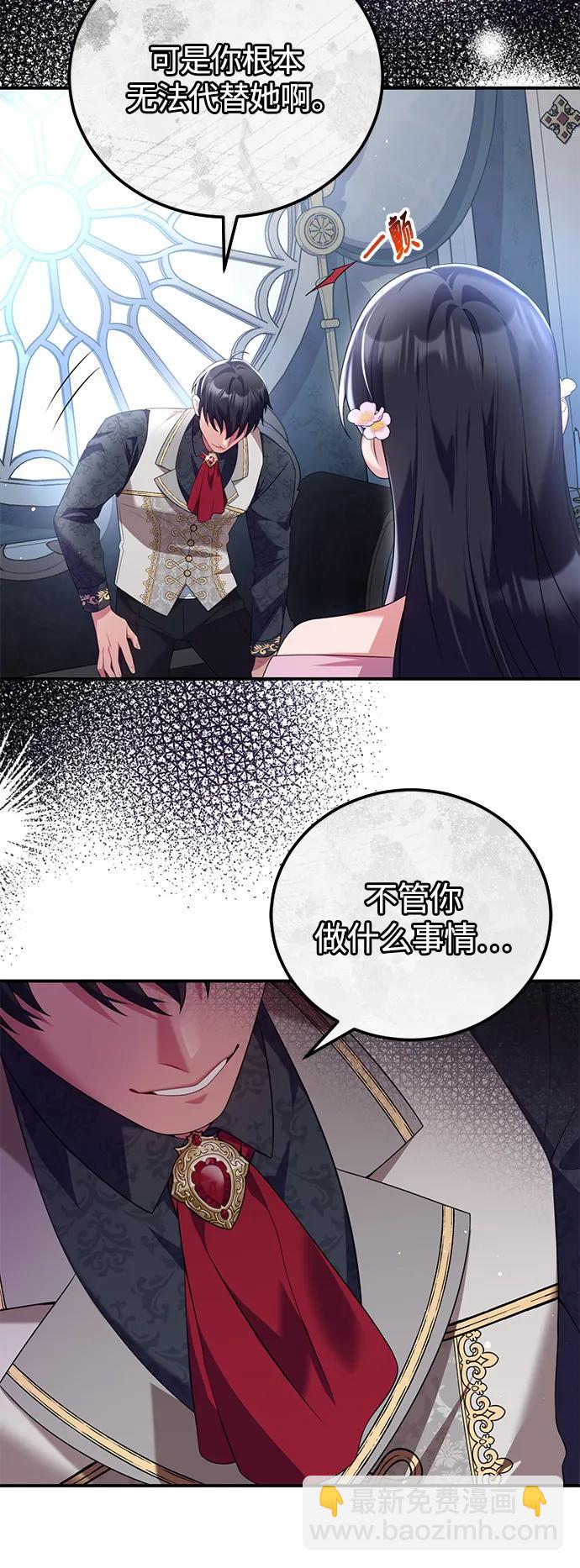 第53话13