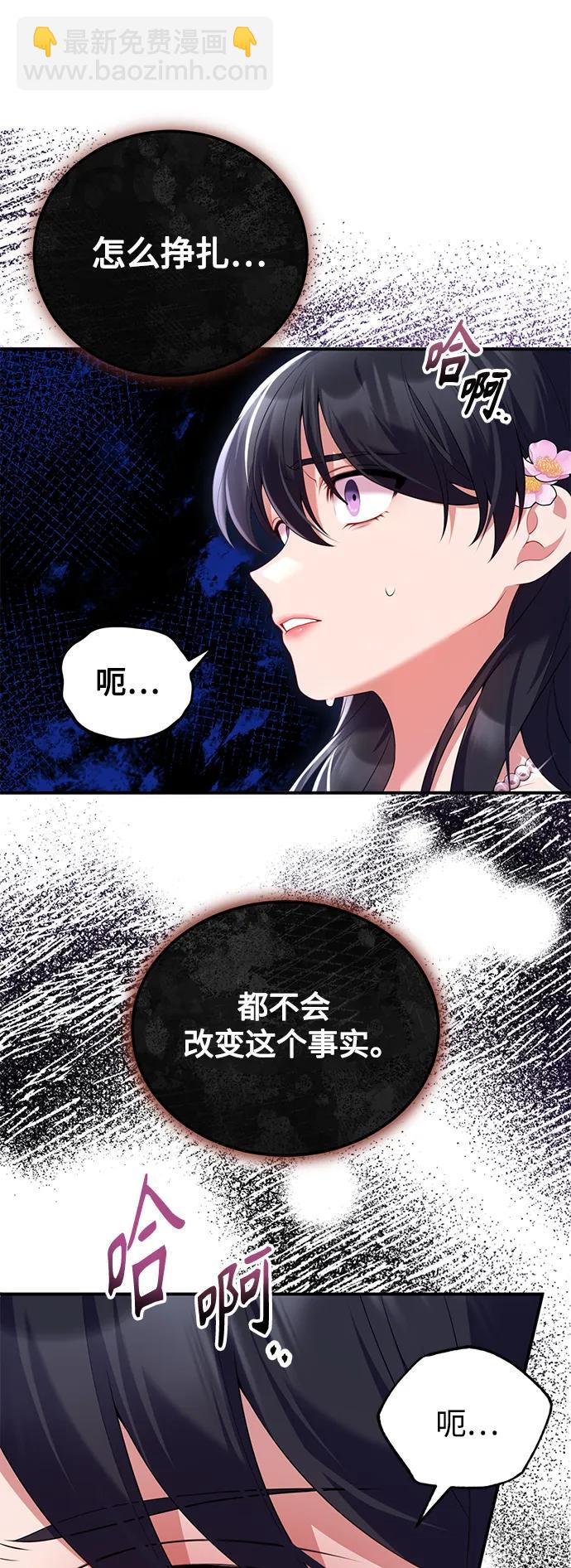 第53话14