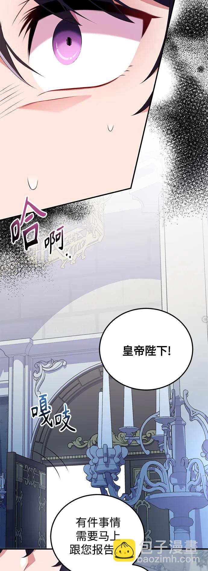 第53话15