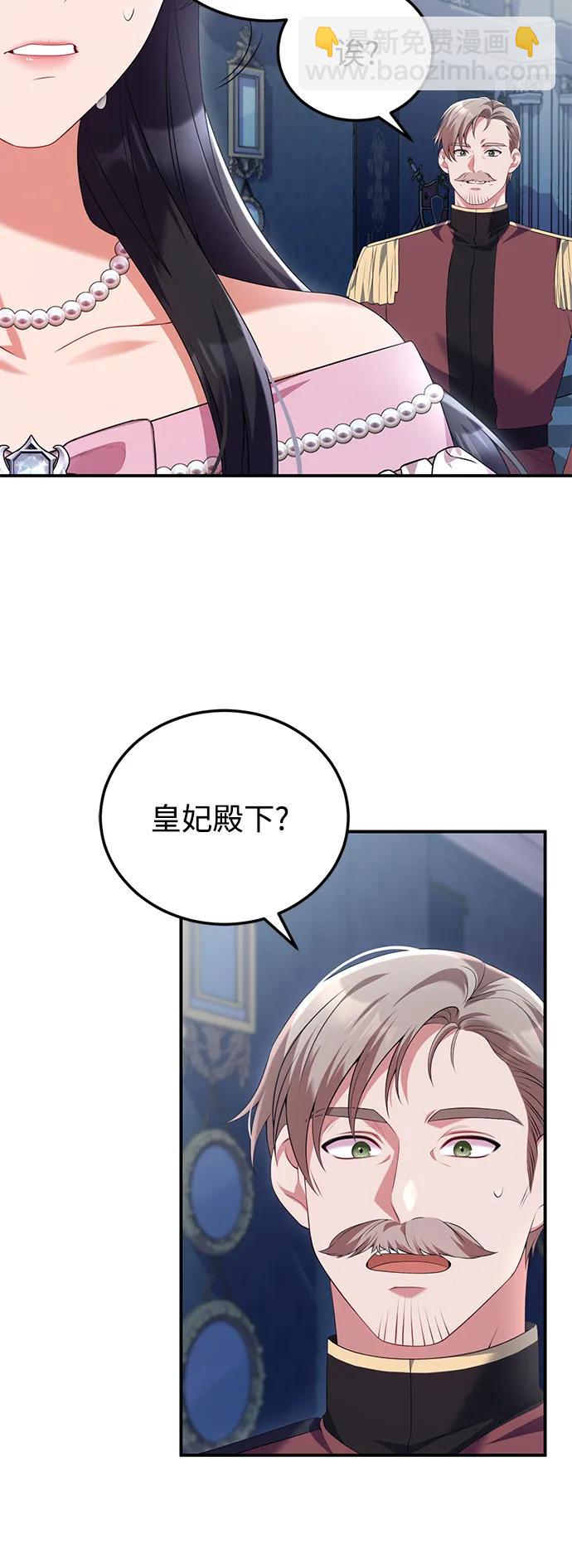 第53话16