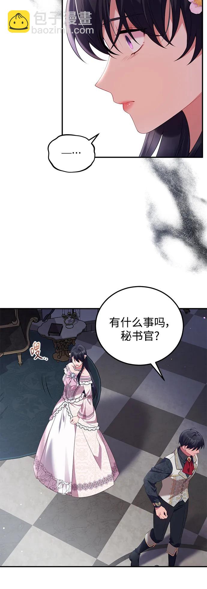 第53话19