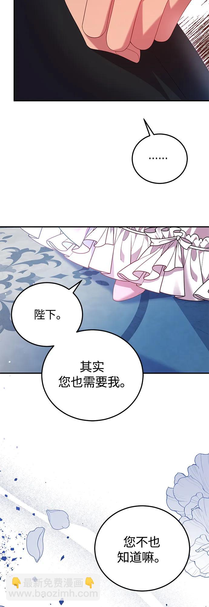 第53话2
