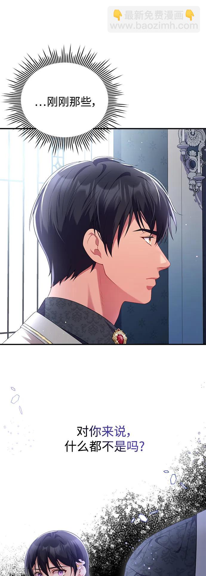 第53话20