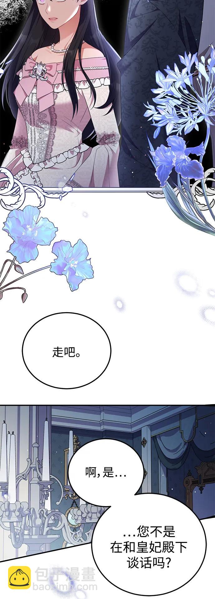 第53话21