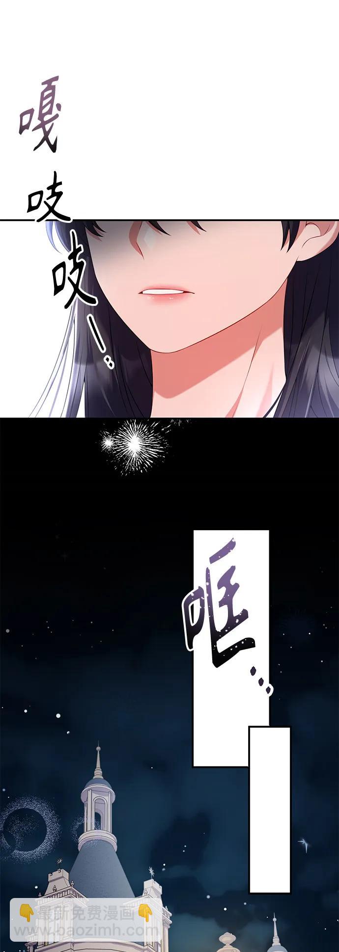 第53话23