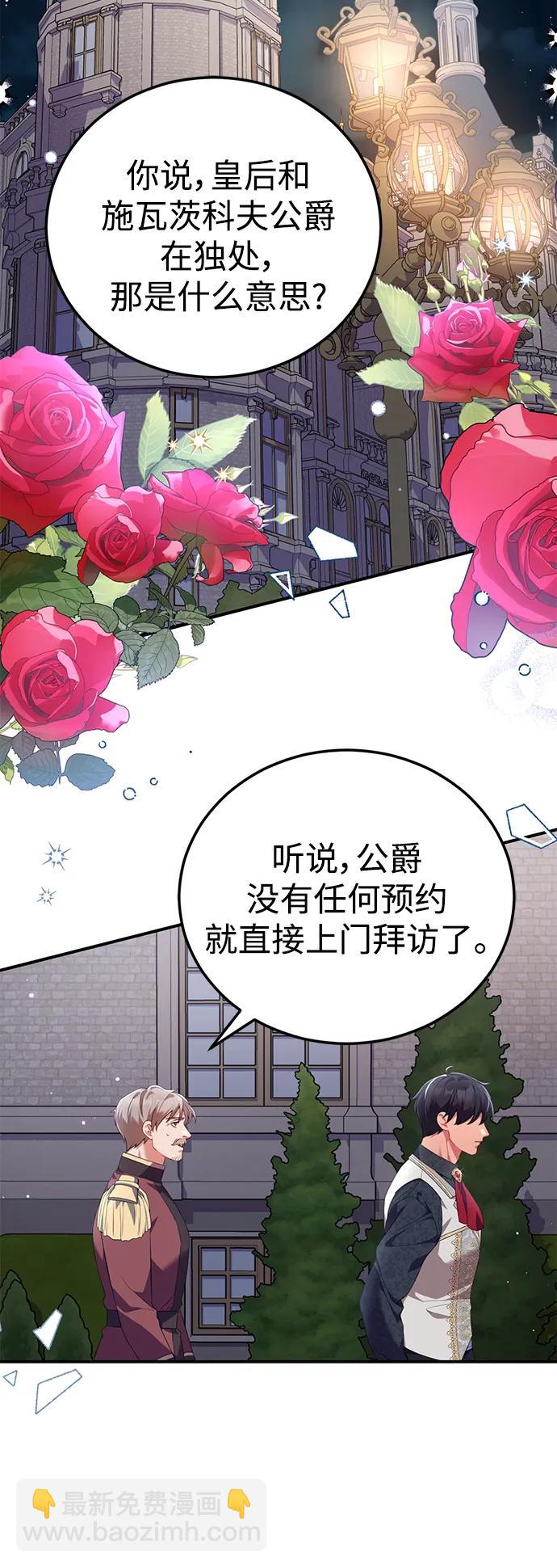 第53话24