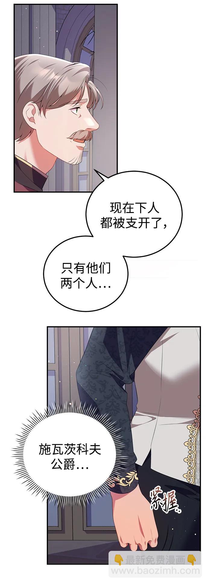 第53话25